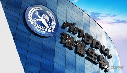 瑞普生物攜手耘和智能 開啟工廠信息化復(fù)制新征程